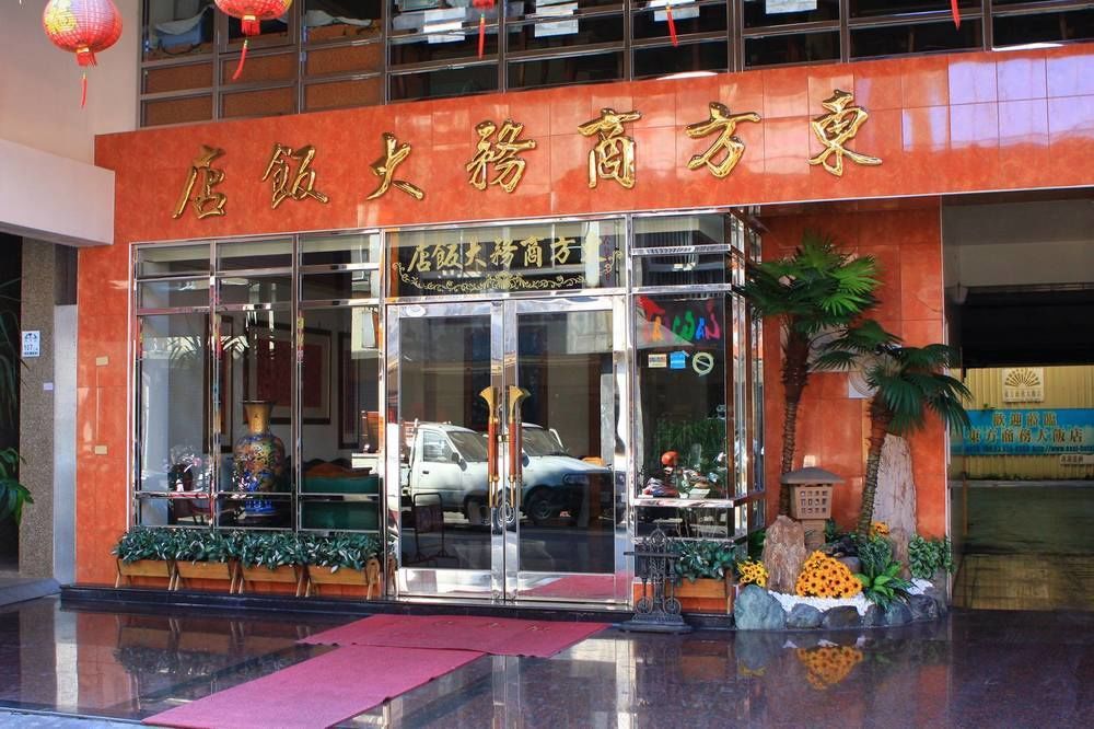 East Commercial Affairs Hotel La Đông Ngoại thất bức ảnh