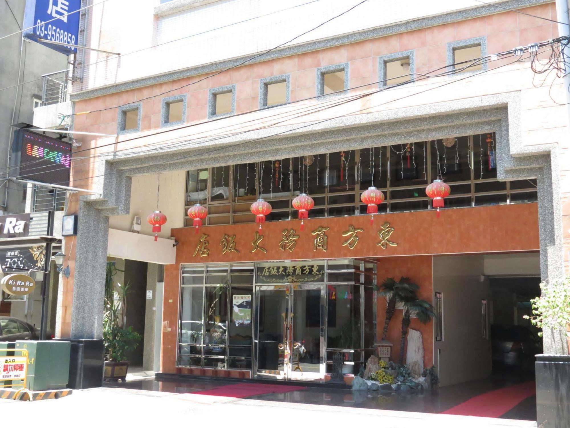 East Commercial Affairs Hotel La Đông Ngoại thất bức ảnh