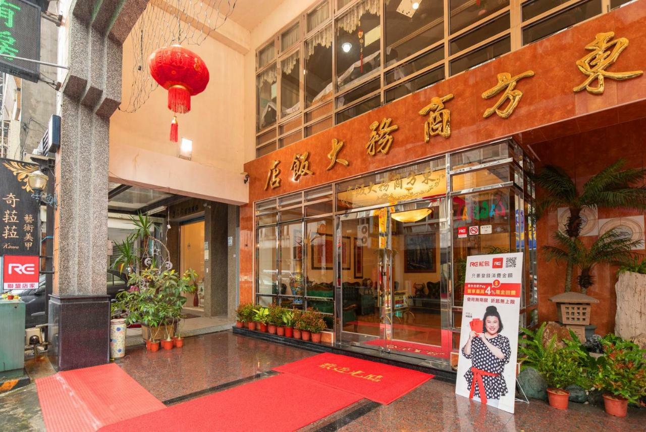 East Commercial Affairs Hotel La Đông Ngoại thất bức ảnh